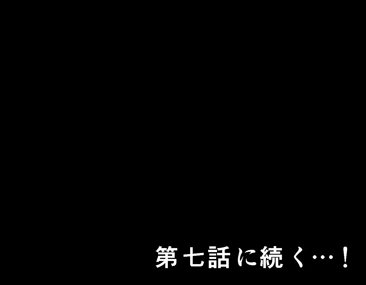 Saimin Seikyouiku 6 | 최면성교육 제6화